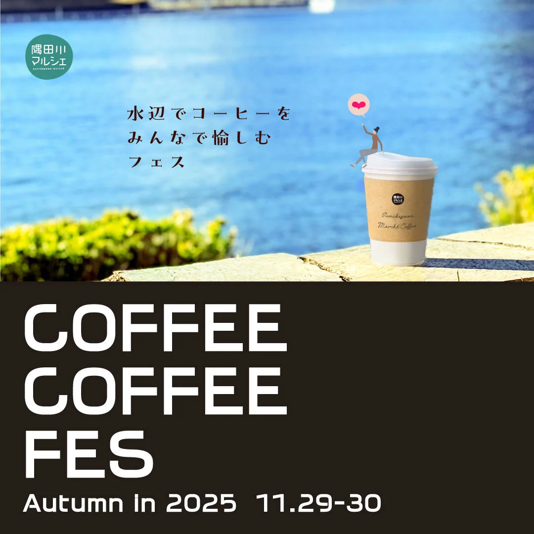 イベントレポート